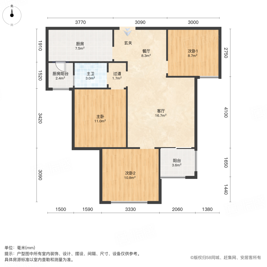 紫檀华都北院3室2厅89㎡99万二手房图片