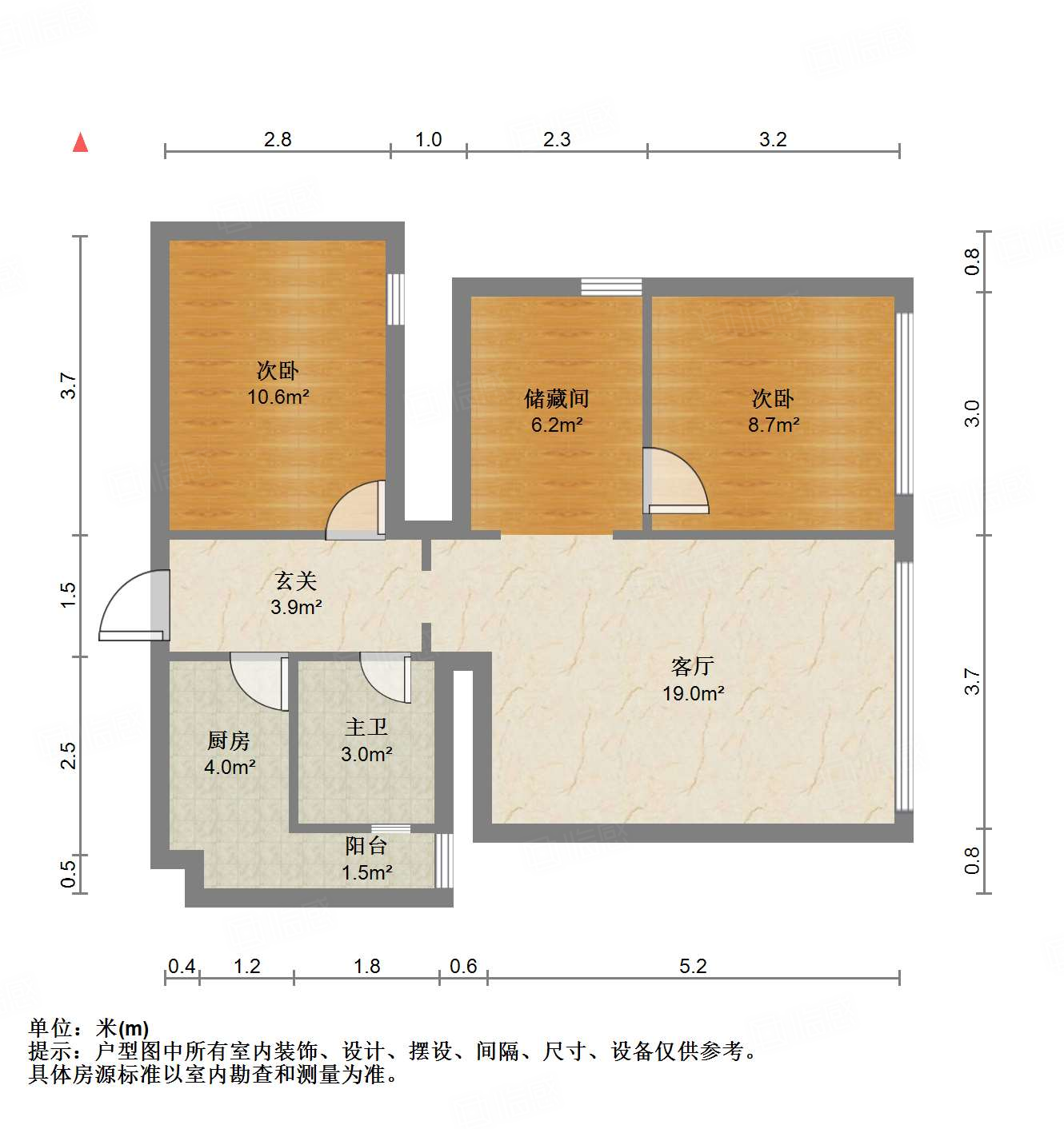 中粮锦云3室2厅73.9㎡145万二手房图片