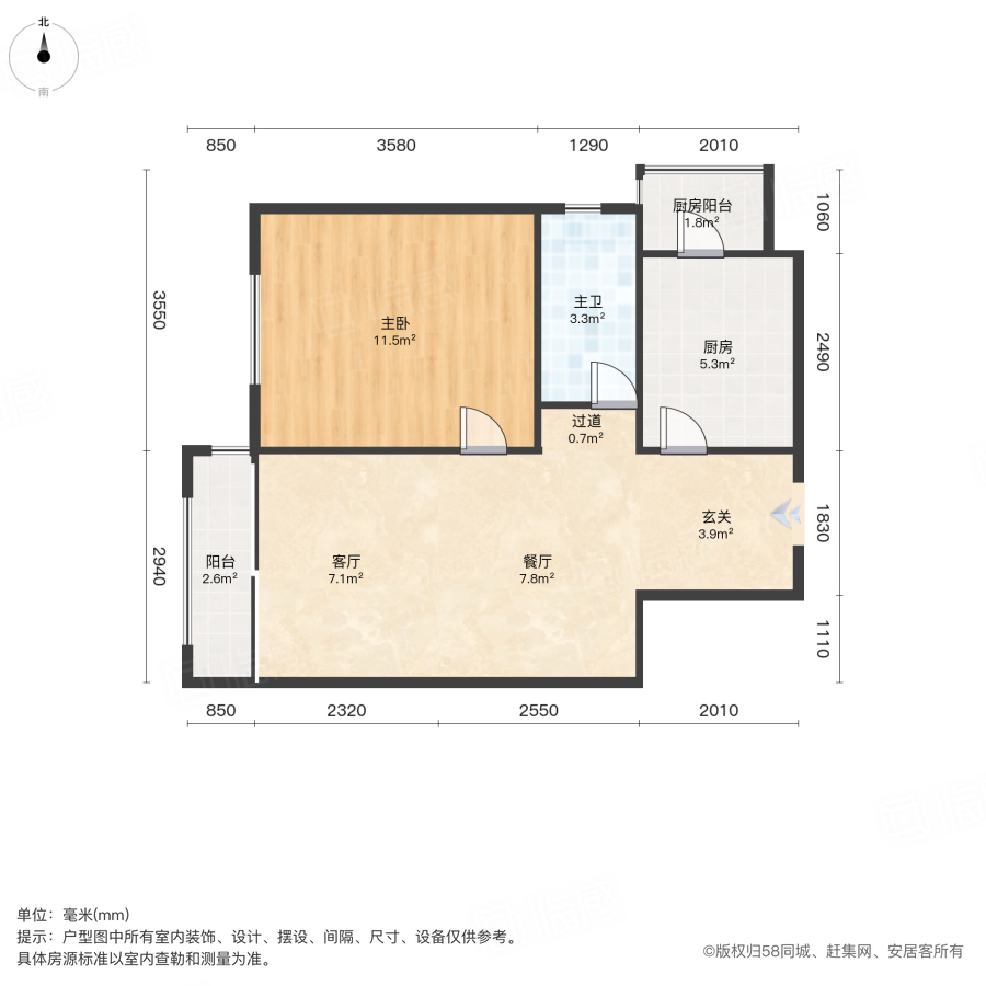 上东一号一期1室1厅51.72㎡59万二手房图片