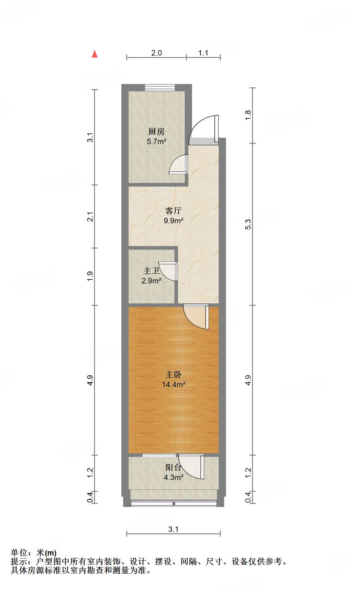 信义庄西街宿舍