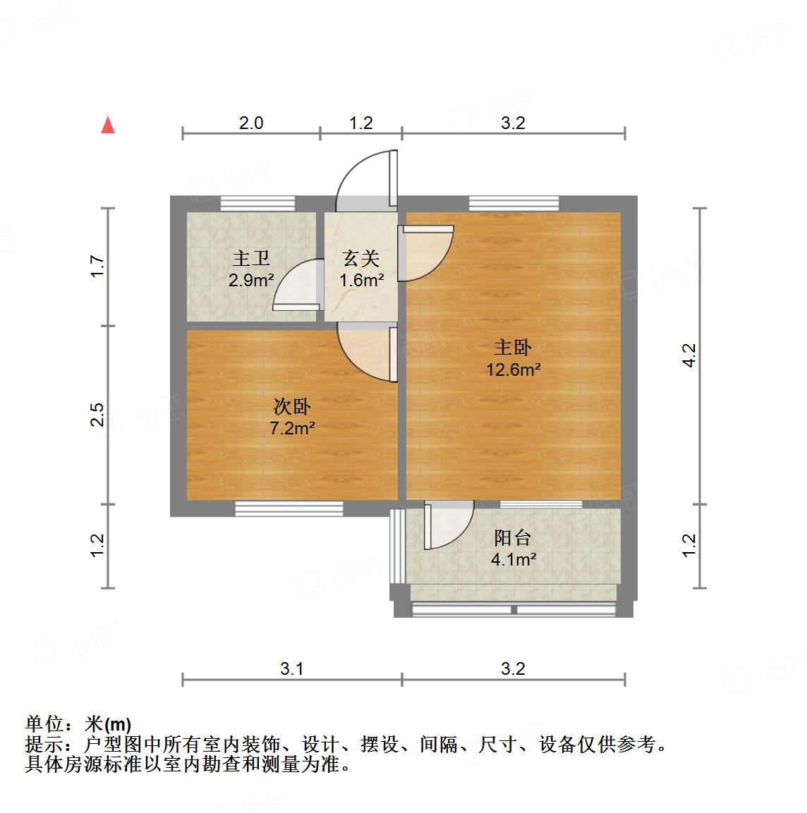 胜利大街单位宿舍