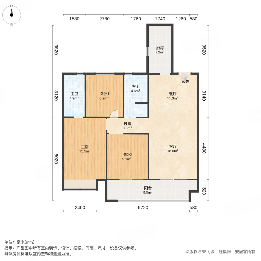 华润润园3室2厅128.09㎡141万二手房图片