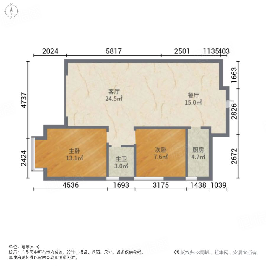 宏府麒麟山2室2厅95.09㎡153万二手房图片