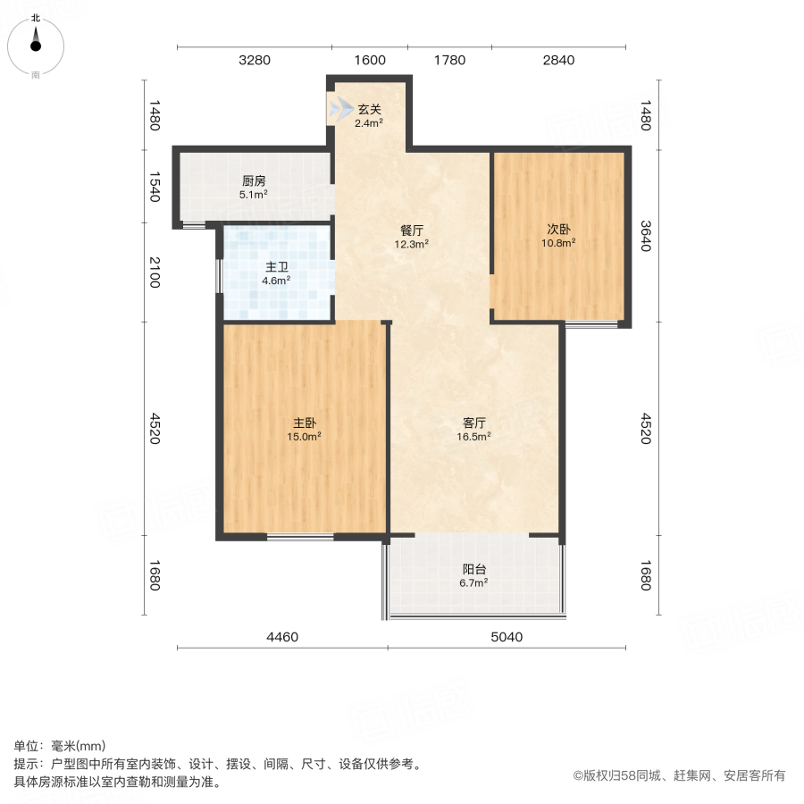 锦尚新城2室2厅94.71㎡22万二手房图片