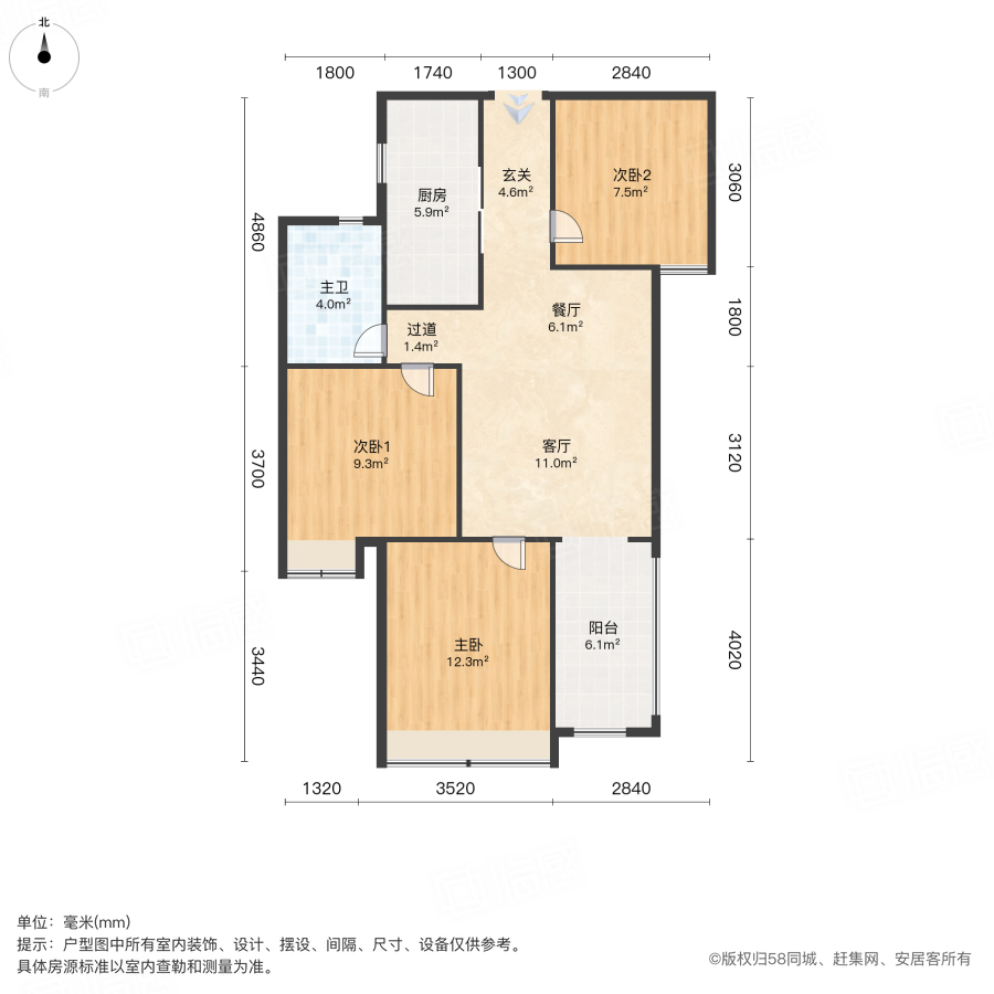 佳田未来新城丹桂轩3室2厅91.4㎡95万二手房图片