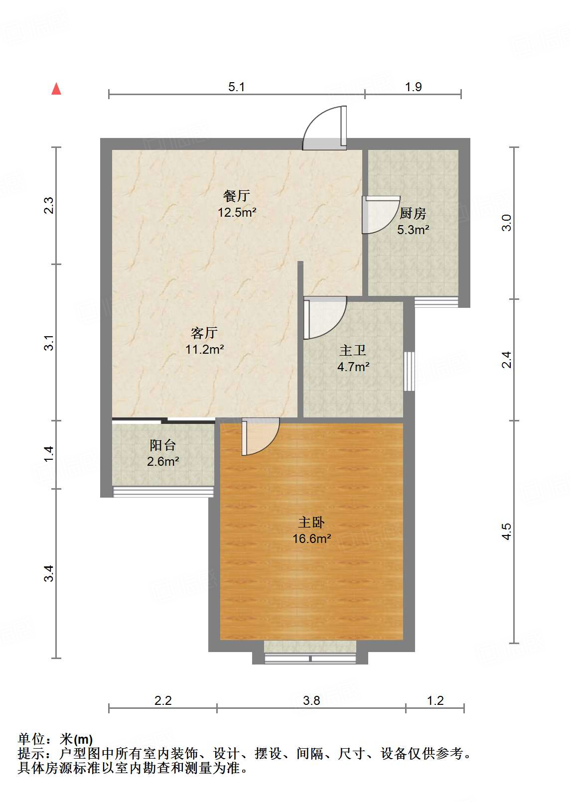 伟东新都(四区)