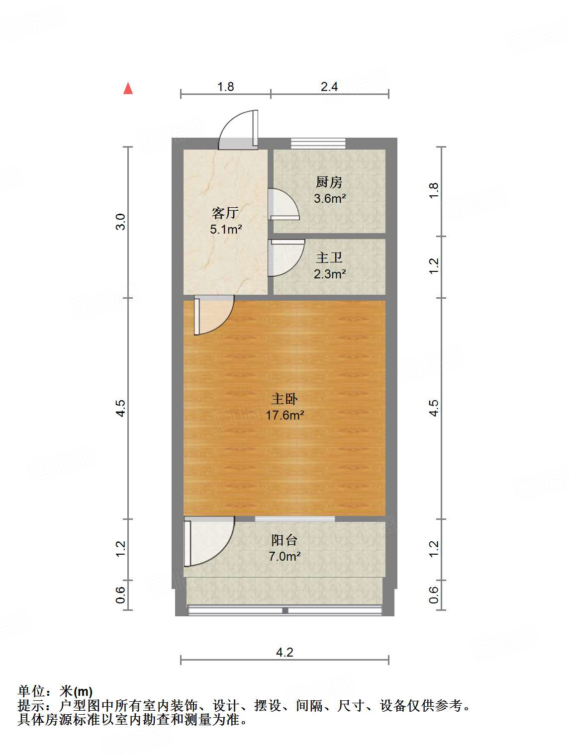纬一路单位宿舍