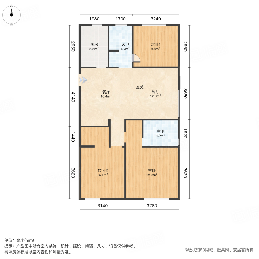 盈创板桥华府3室2厅130㎡88万二手房图片