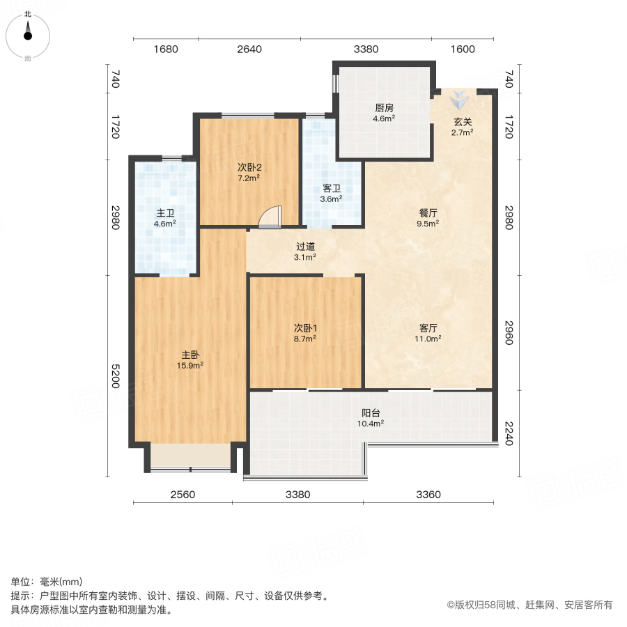 信达天樾九章3室2厅109.84㎡135万二手房图片