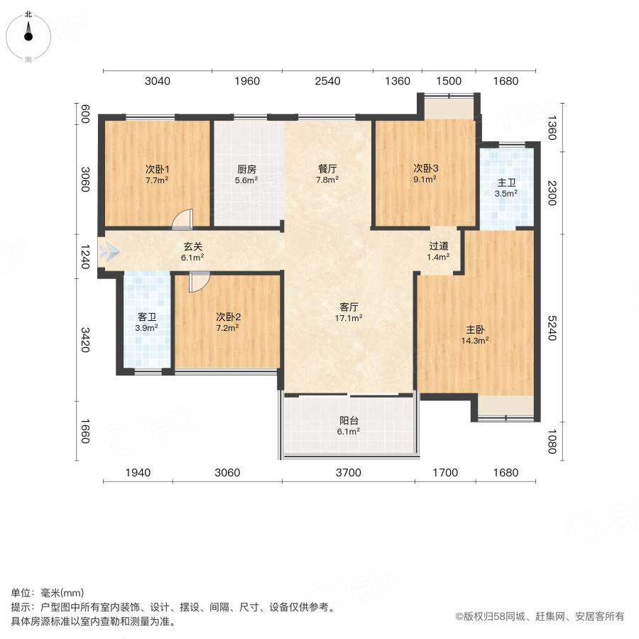 会展三润城4室2厅125.31㎡76.8万二手房图片