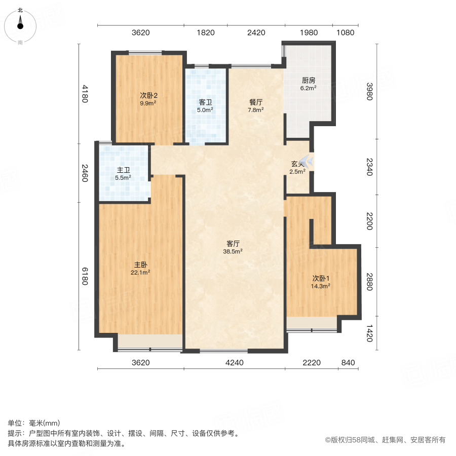 鑫坤临水宜家3室2厅138㎡137万二手房图片