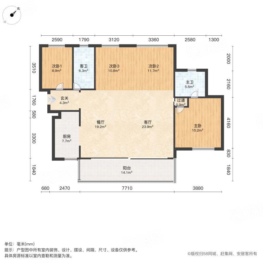 湘林熙水豪庭4室2厅142.94㎡172万二手房图片