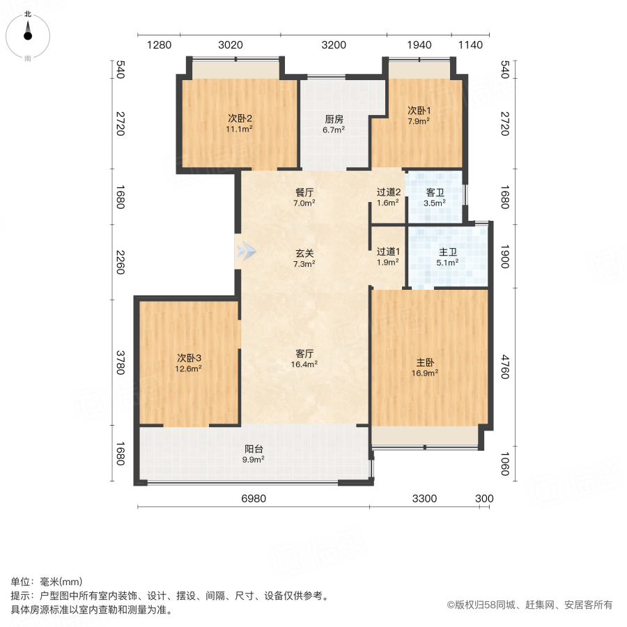 红星天铂4室2厅125.62㎡130万二手房图片
