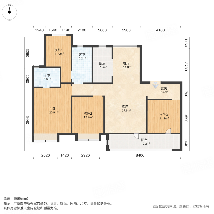 越秀城投星汇城4室2厅138㎡108万二手房图片