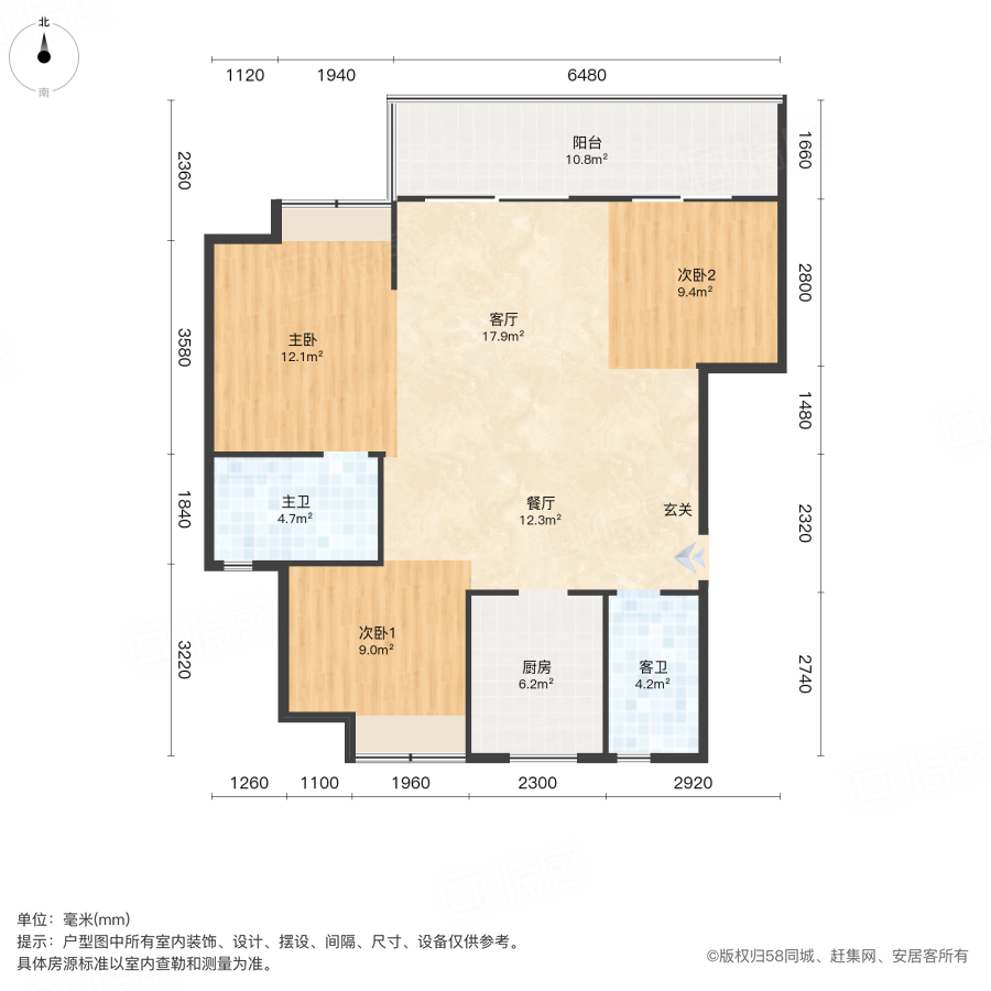 阳光城檀映3室2厅95㎡157万二手房图片