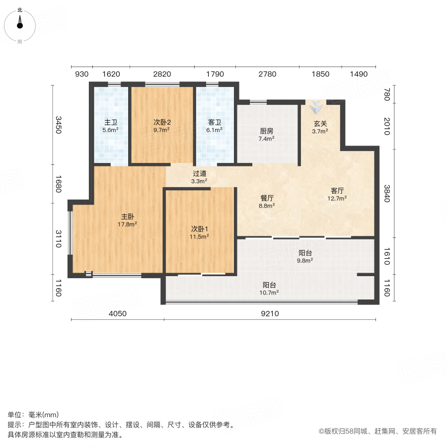 招商林屿境3室2厅117.82㎡146万二手房图片