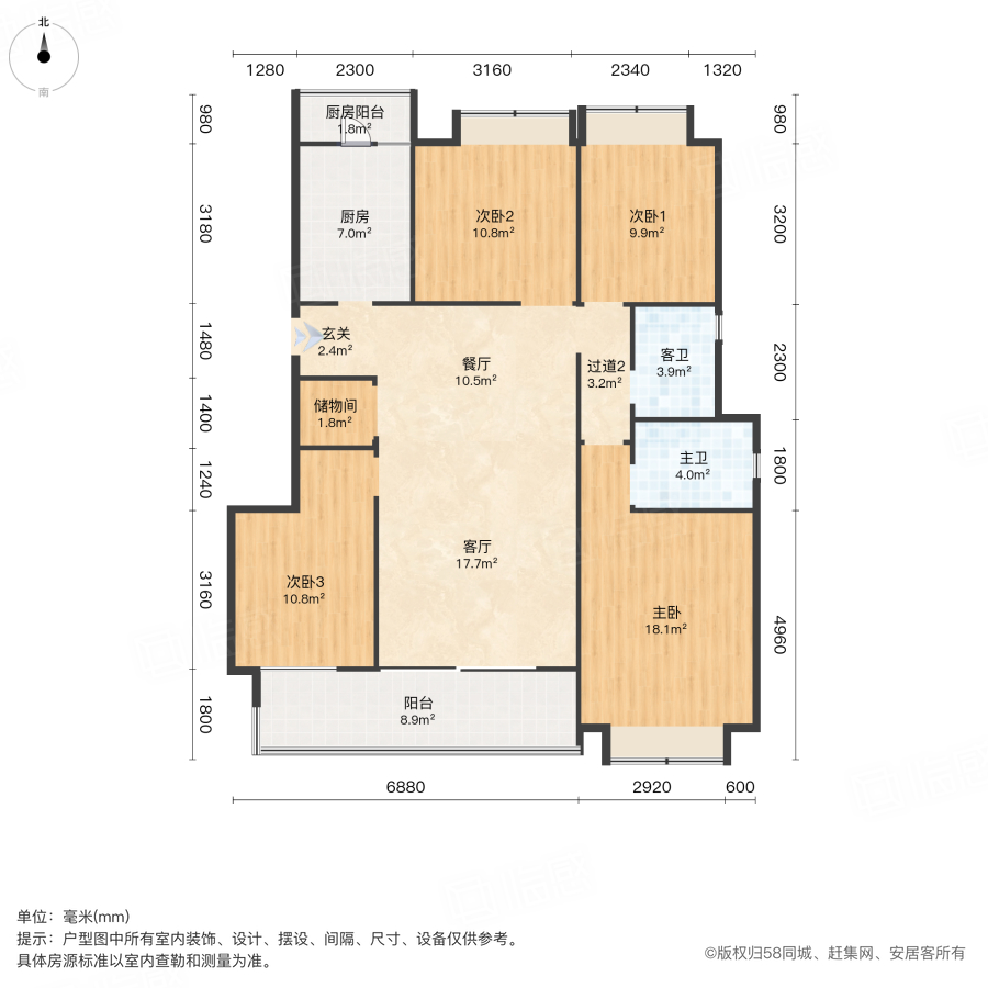 中洲中央公园御湖湾4室2厅133.45㎡135万二手房图片