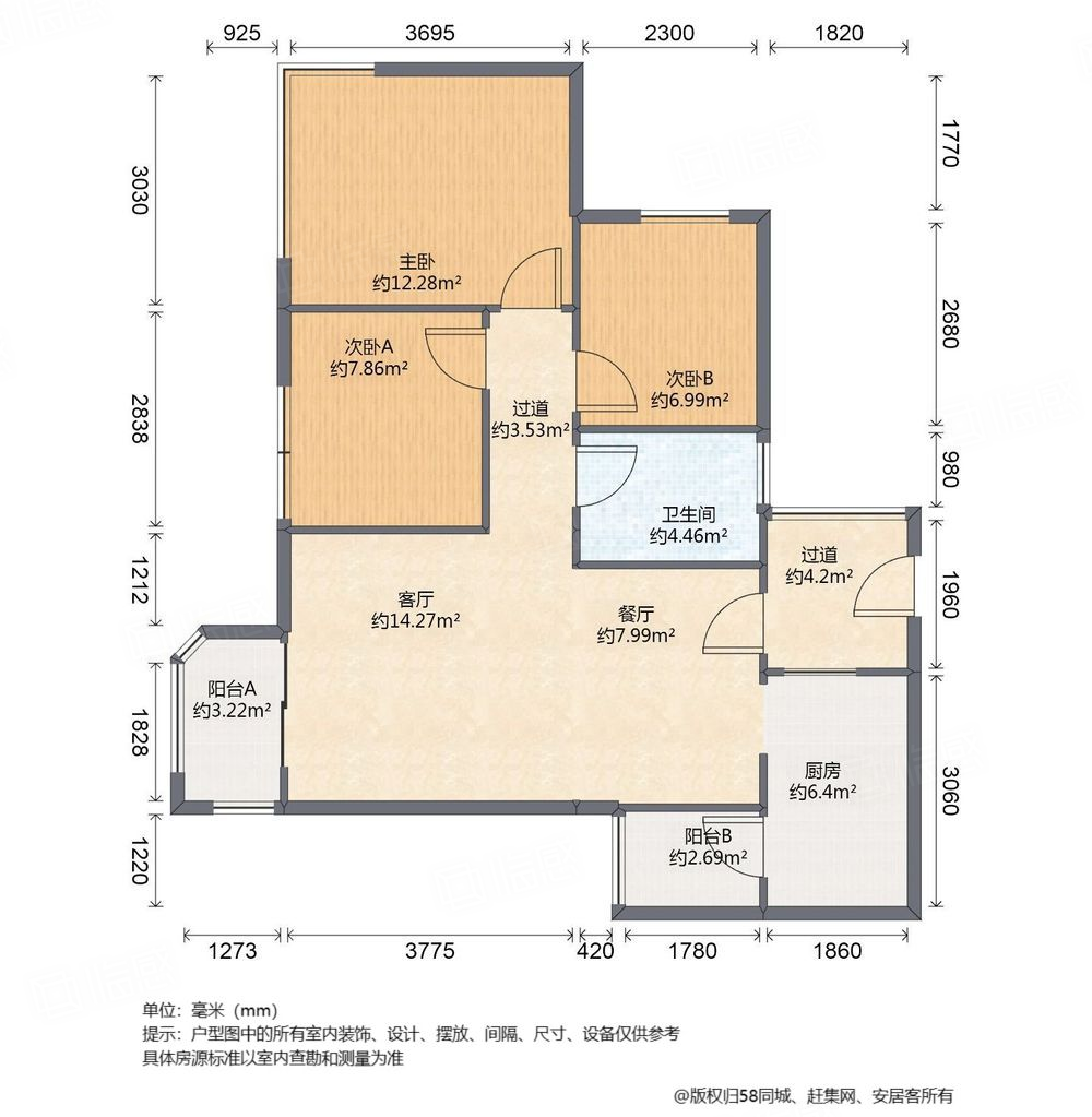 万卷山3室2厅90.77㎡93.8万二手房图片