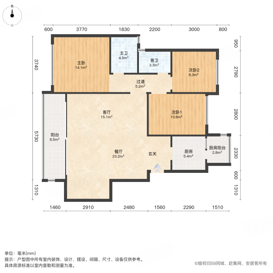 华都翡丽悦府3室2厅106㎡112万二手房图片
