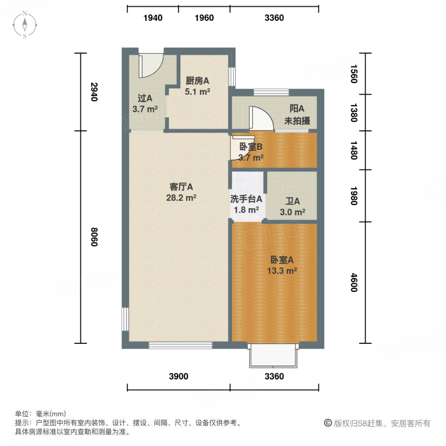 中车津浦智汇港2室1厅76.63㎡148万二手房图片