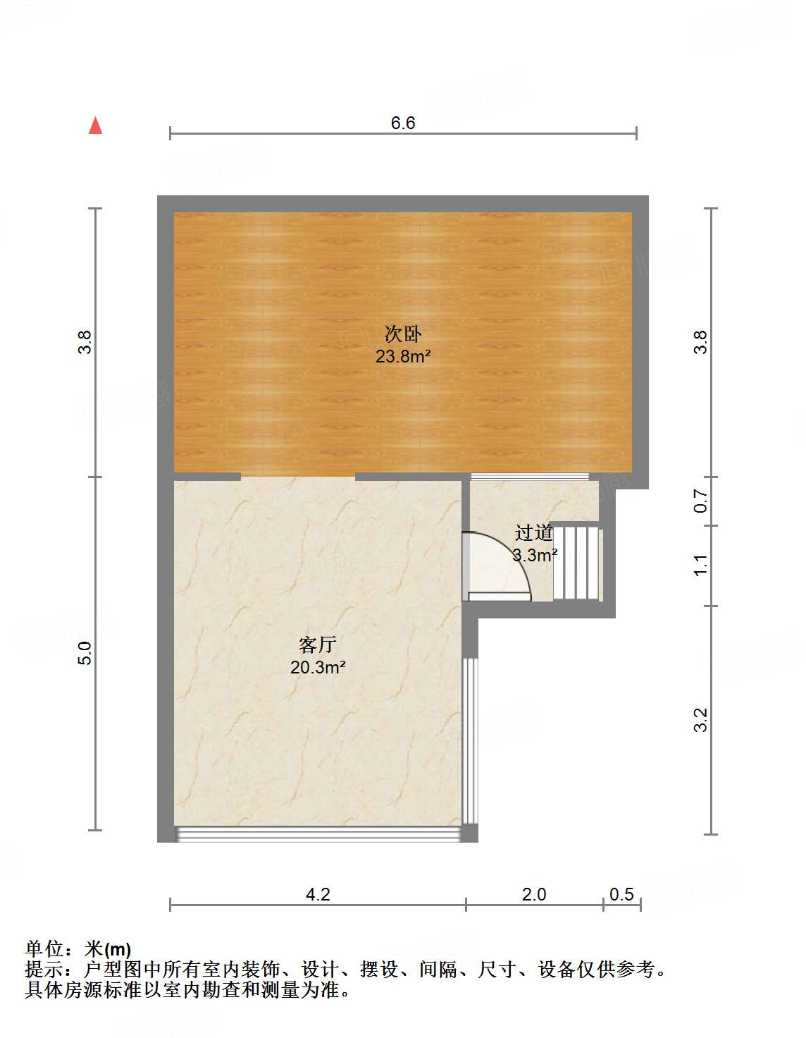 中海国际社区（御峰官邸B4）
