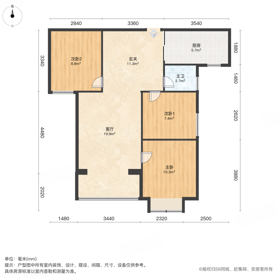 龙宇上城3室2厅98.25㎡75.8万二手房图片