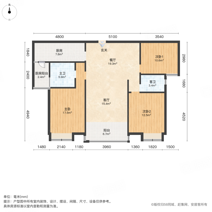 蓝山郡3室2厅128.81㎡70万二手房图片
