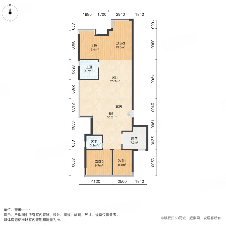 龙湖云峰原著4室2厅125.88㎡130万二手房图片
