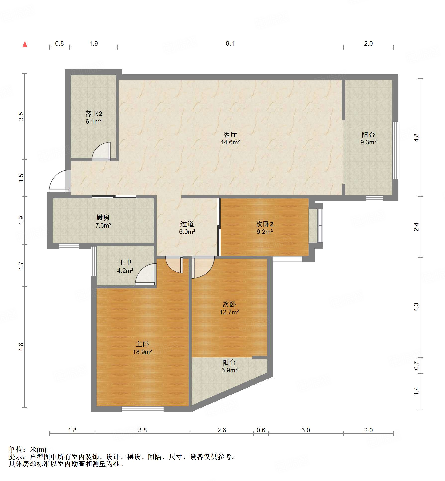 世通新生活家园