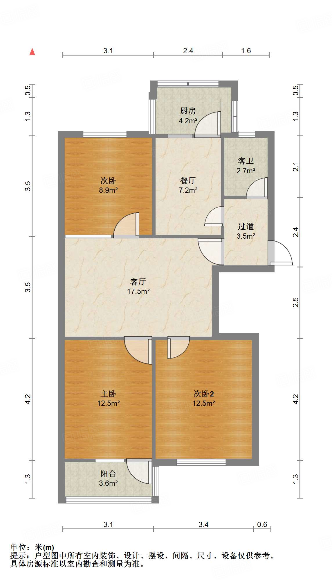 段店北路253-3号院