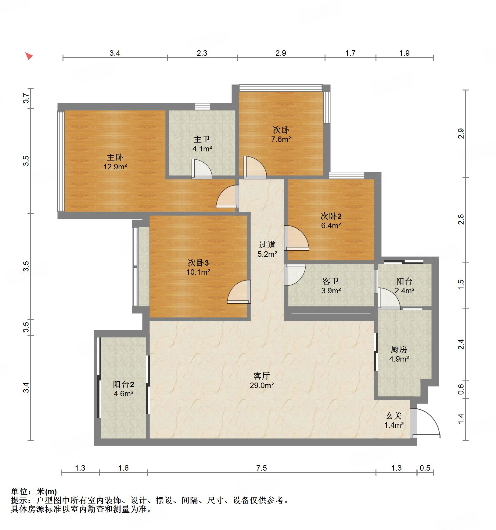 复地御香山4室2厅117㎡209万二手房图片