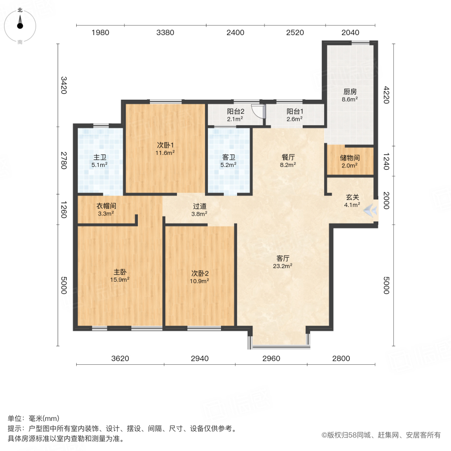 正弘蓝堡湾1期3室2厅154.73㎡260万二手房图片