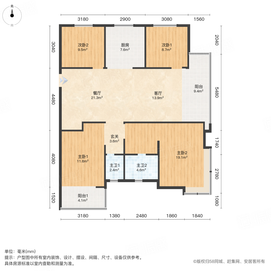 中央美地天奕4室2厅146㎡115万二手房图片