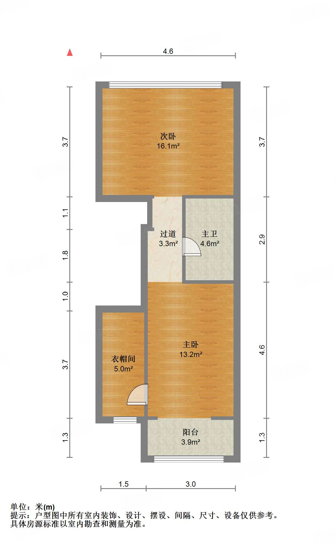 世通新生活家园