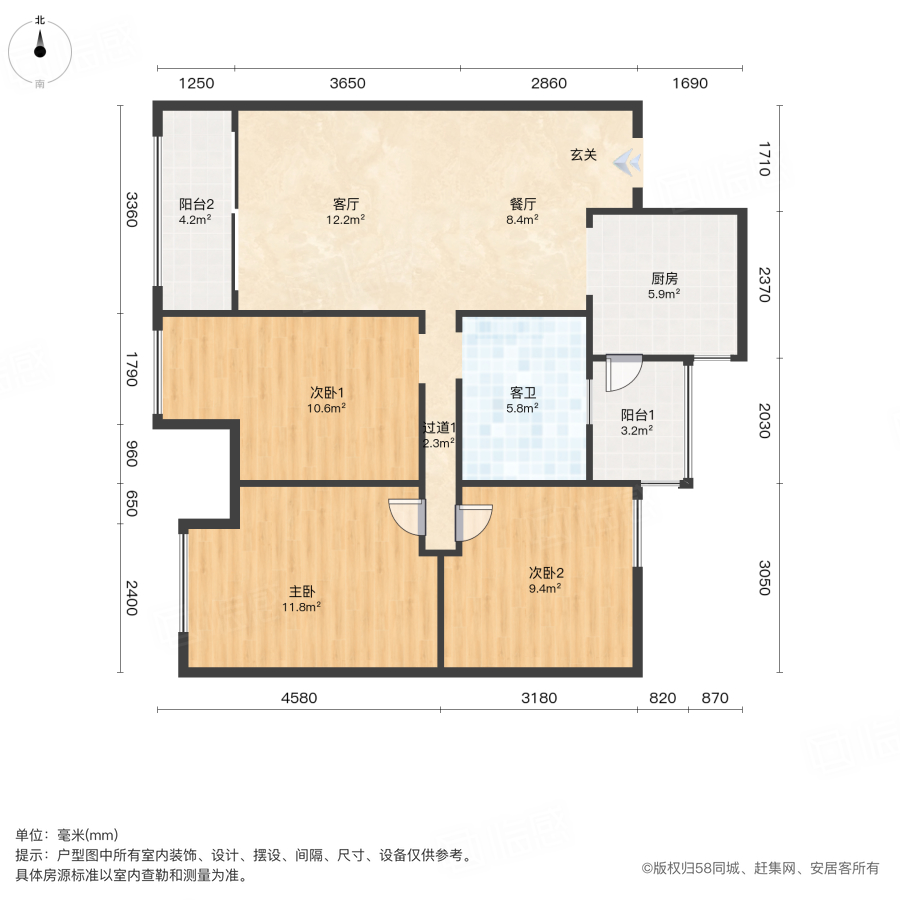 金地格林云上3室2厅83.27㎡29.8万二手房图片