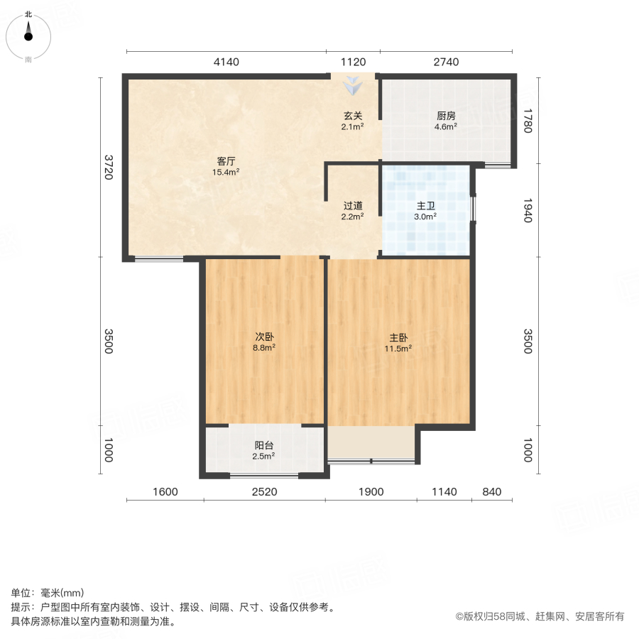 商都阜园2室1厅68㎡56万二手房图片