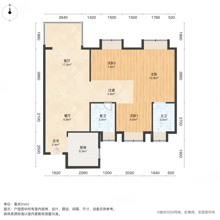 阳光城翡丽云邸3室1厅87.52㎡45万二手房图片