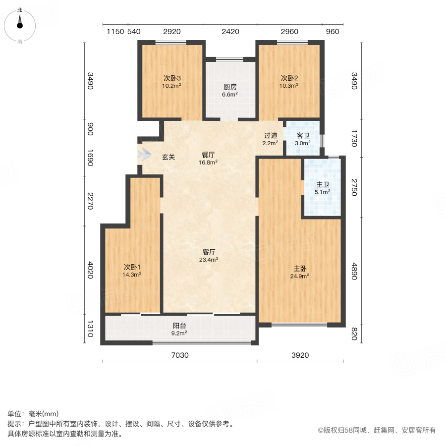 合悦华府二期4室2厅143㎡168万二手房图片