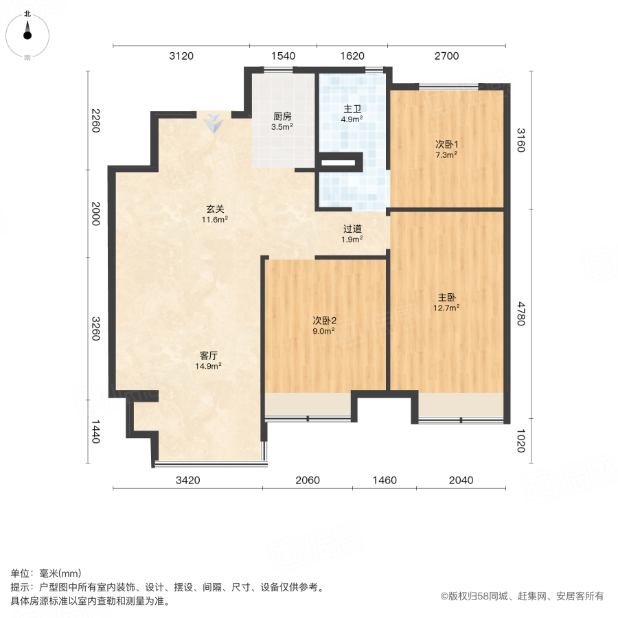 金茂悦星荟3室2厅89㎡51万二手房图片