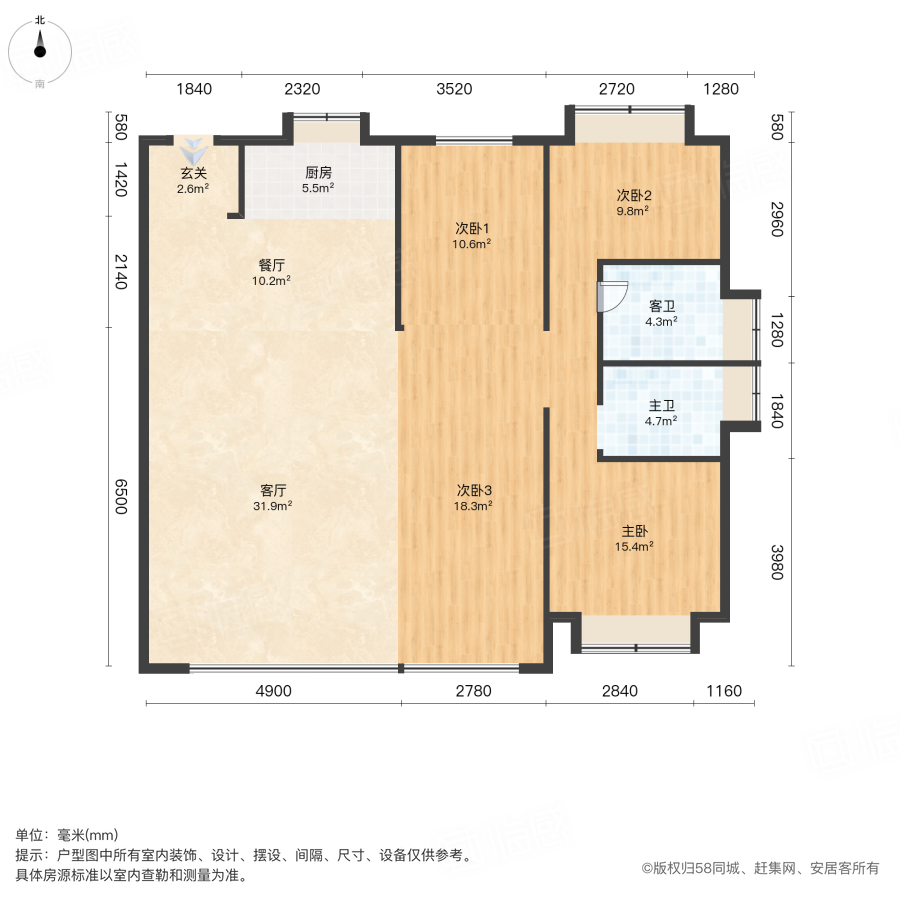 福清保利融创和光尘樾4室2厅128㎡139.5万二手房图片