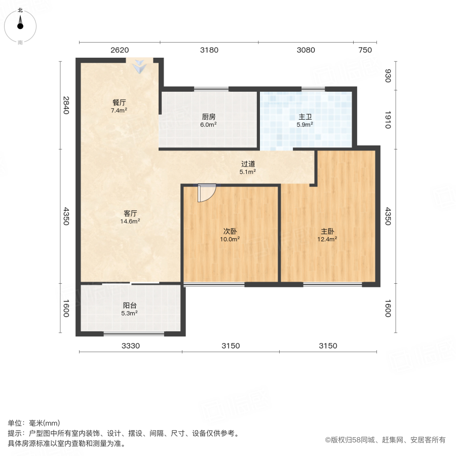 新站畅和苑2室2厅83㎡38万二手房图片