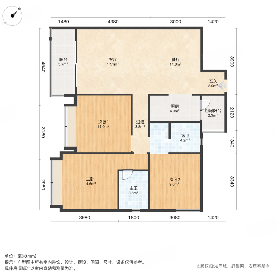 金沙城锦西观棠3室2厅111.28㎡248万二手房图片