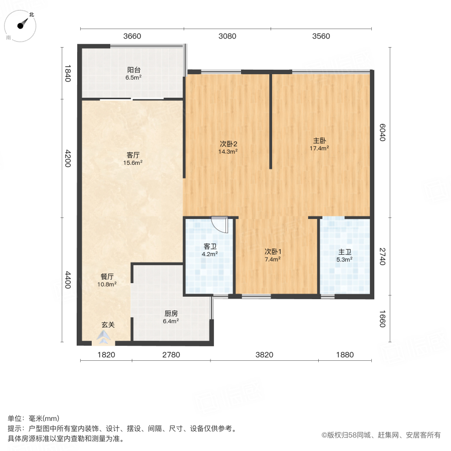融侨誉江3室2厅89㎡135万二手房图片