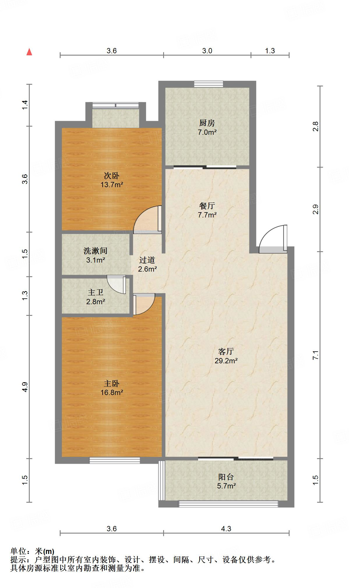 天建天和园冬园