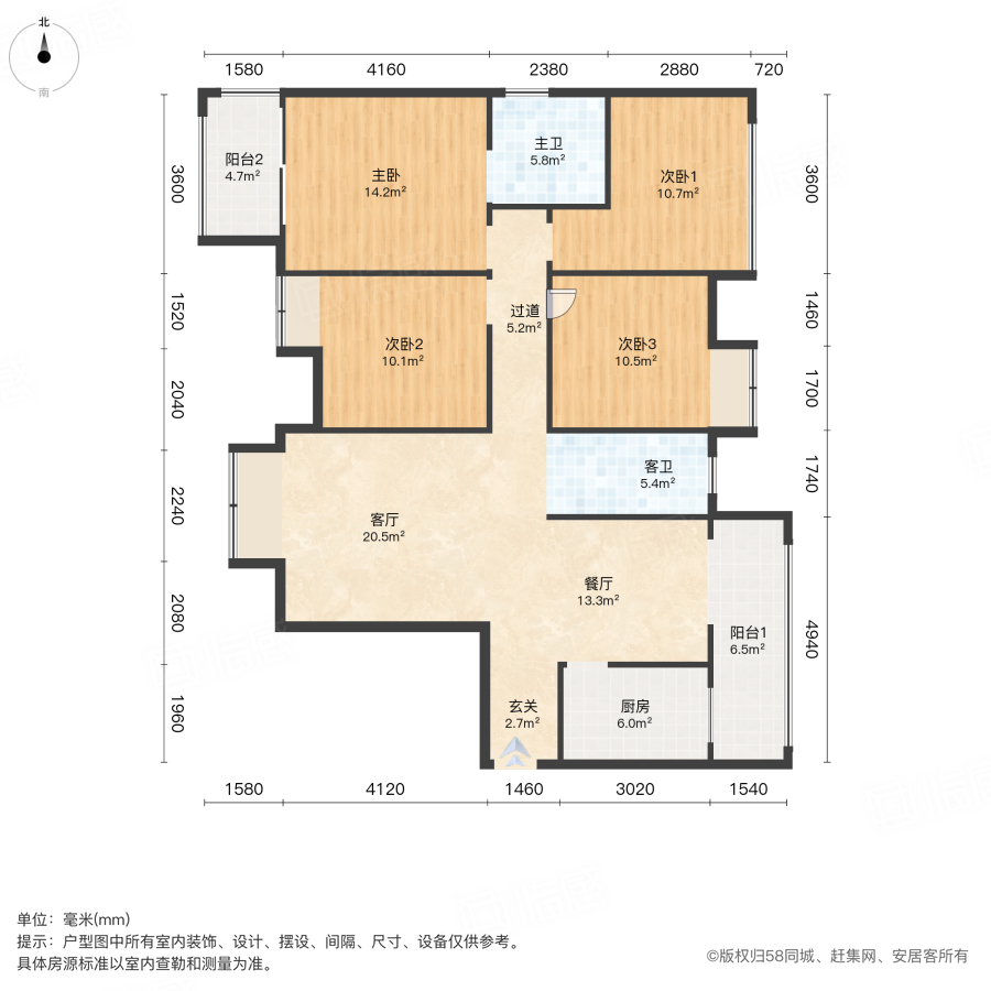 璞悦府4室2厅147.4㎡120万二手房图片