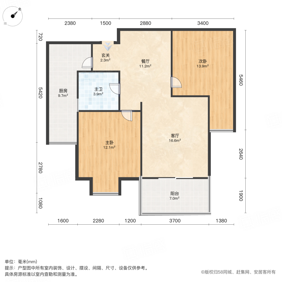蜀青名苑2室2厅92㎡45万二手房图片