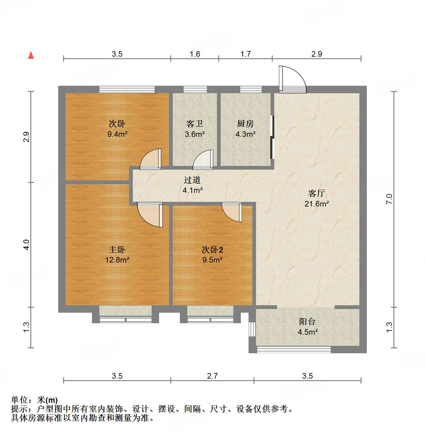 鲁能泰山7号三期