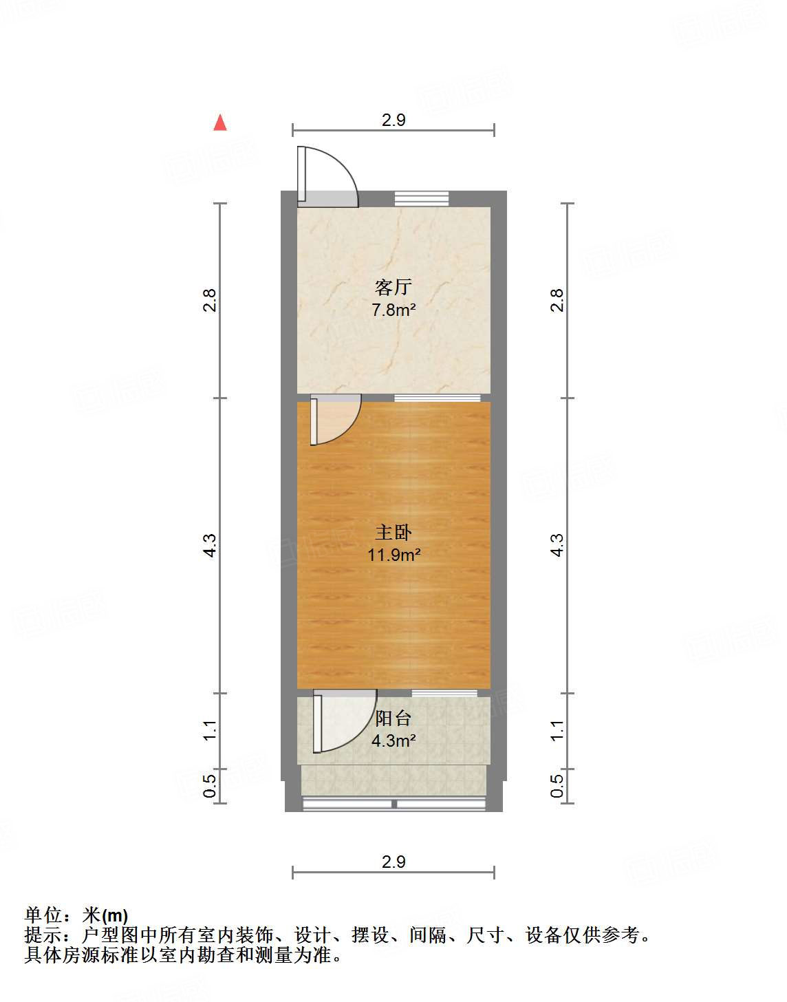 复兴大街单位宿舍
