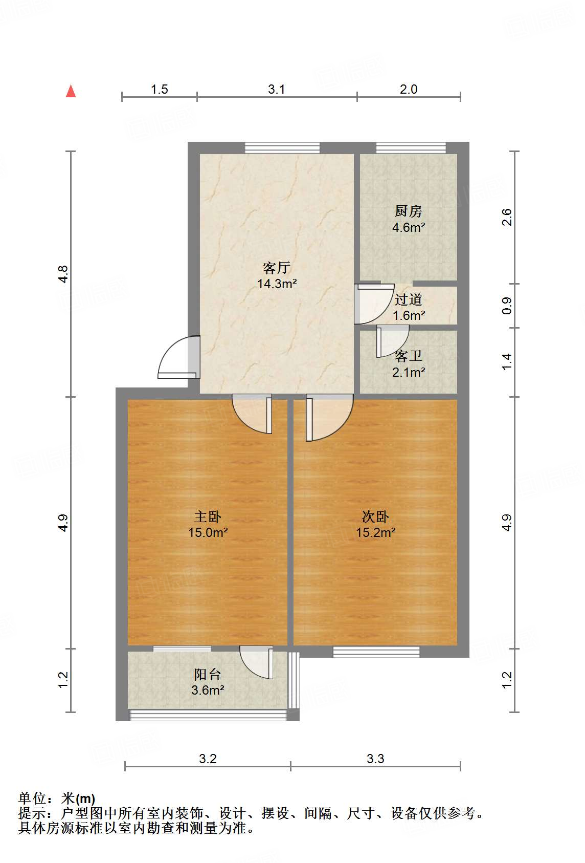 永新里单位宿舍