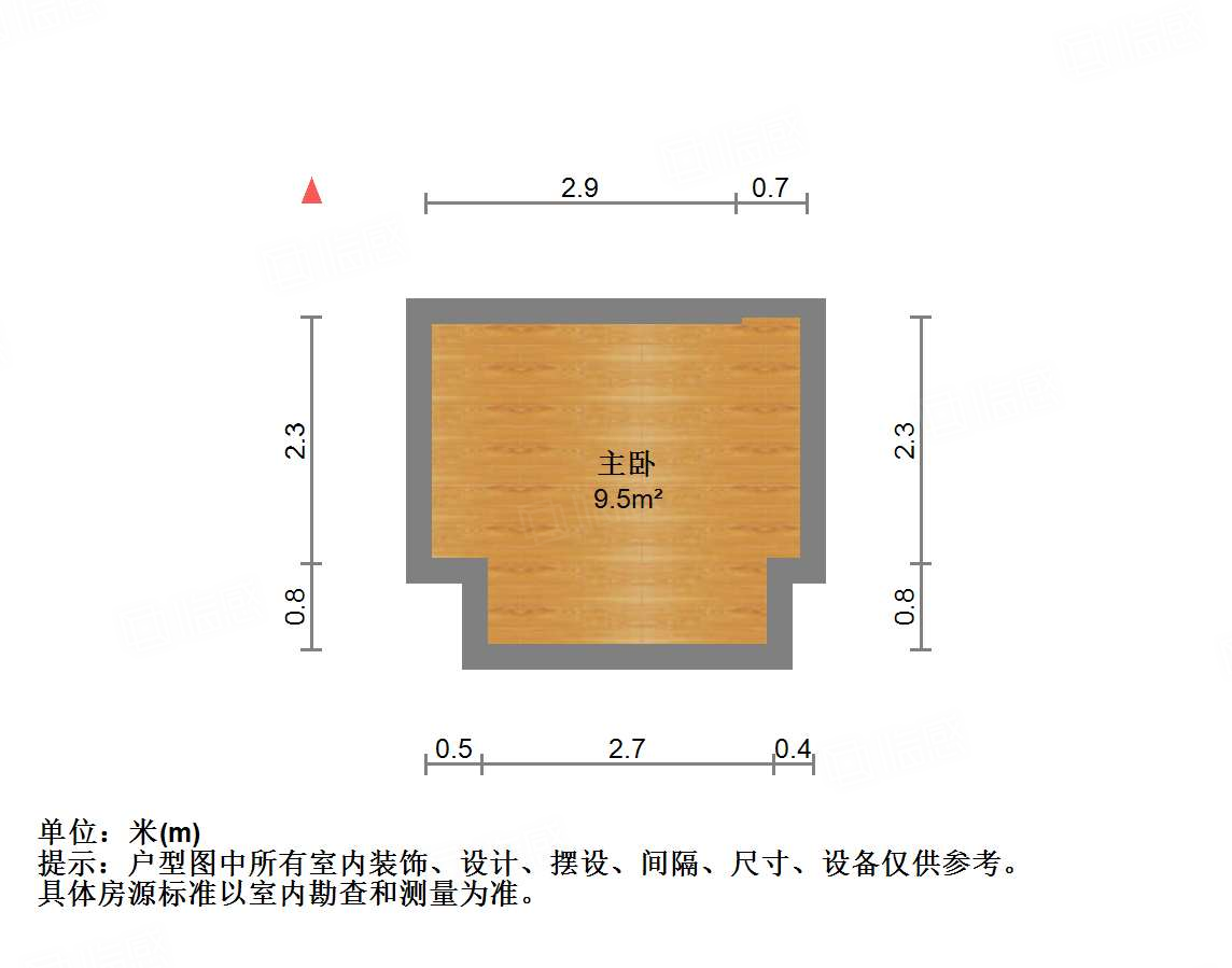 恒大睿城(商住楼)